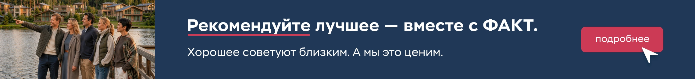 Готовые домовладения в коттеджном посёлке «Кавголовские Холмы» ФАКТ. 1