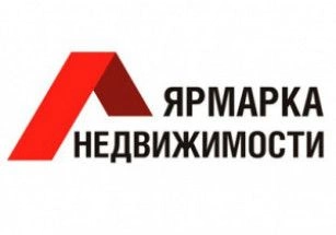 Ярмарка недвижимости - выставка для тех, кто покупает квартиру, выбирает дом или планирует ремонт