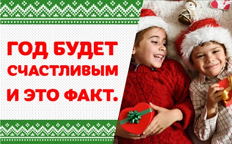 С наступающим 2018 годом, друзья!