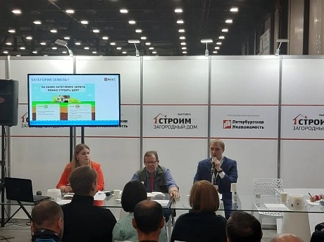 Как прошла 39-я "Ярмарка недвижимости" в Петербурге?