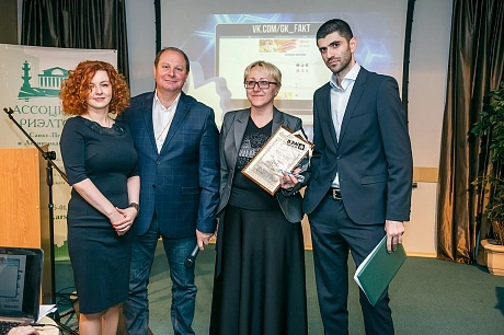 "ФАКТ." стала победителем премии WEB-Realtor 2017!