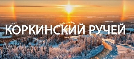 «ФАКТ» вложит 120 млн руб. в новый посёлок