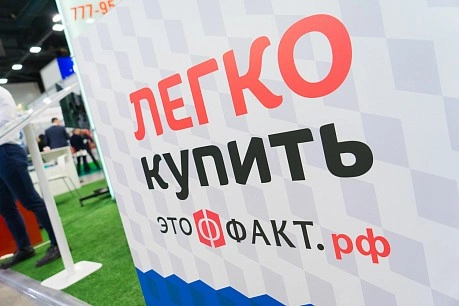 Послушай, всё в твоих руках... И даже генплан!
