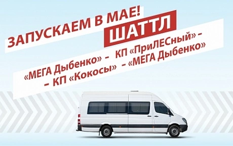 Отличные новости от «ФАКТ»