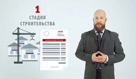Миф или ФАКТ" №12? Может ли стоимость обслуживания поселка вырасти многократно?