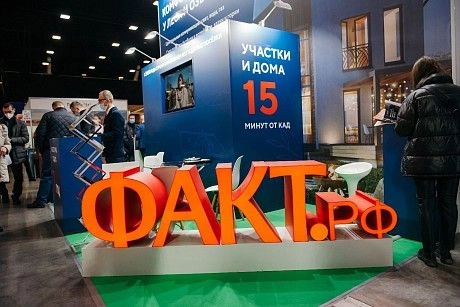 Весенняя Ярмарка Недвижимости в Экспофоруме