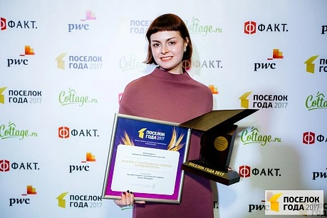 Национальная премия за коттеджи