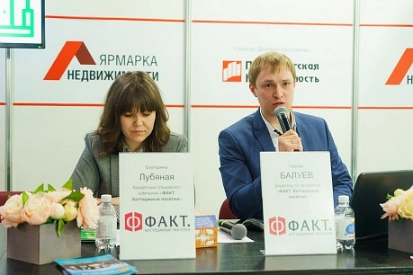 Узнать и не страдать: как проверить участок и застройщика?