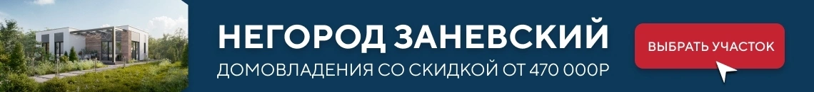 Коттеджный поселок «Негород Заневский» ФАКТ. 41